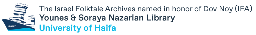 לוגו אנגלית