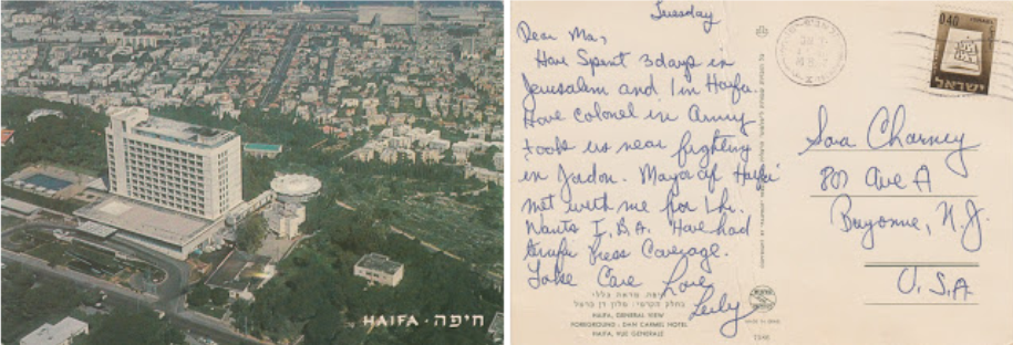  Postcard to Sarah Charney from Haifa, 1967
