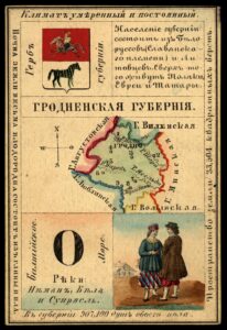Grodno Governorate, Illustrated card, souvenir set, 82 cards, provinces, Russian Empire,1856