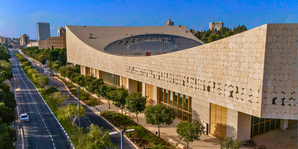 Western façade, New National Library of Israel building