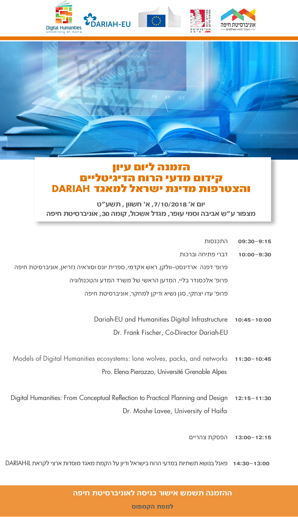 dariah invitation