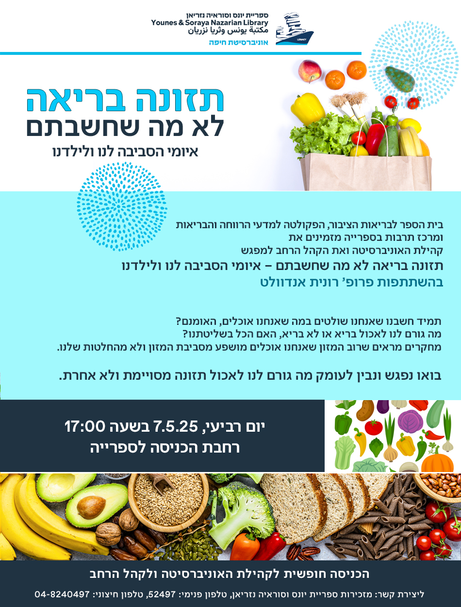 nutrition