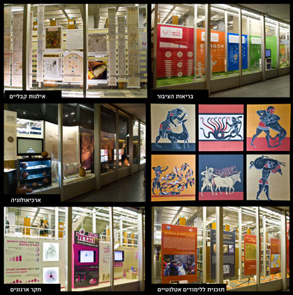 התערוכה חלונות בויטרינות הספרייה