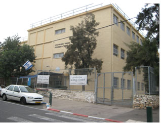בית ספר זכרון יוסף, 2008