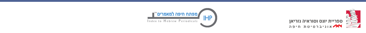 אתר המפתח לכתבי עב בעברית