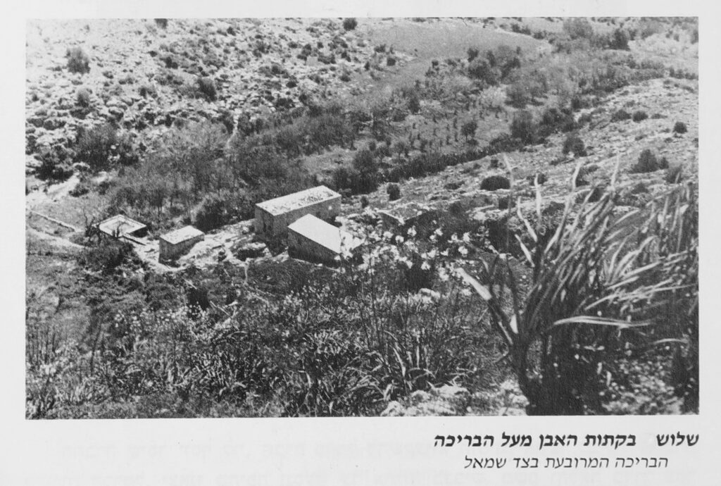 שלוש בקתות אבן