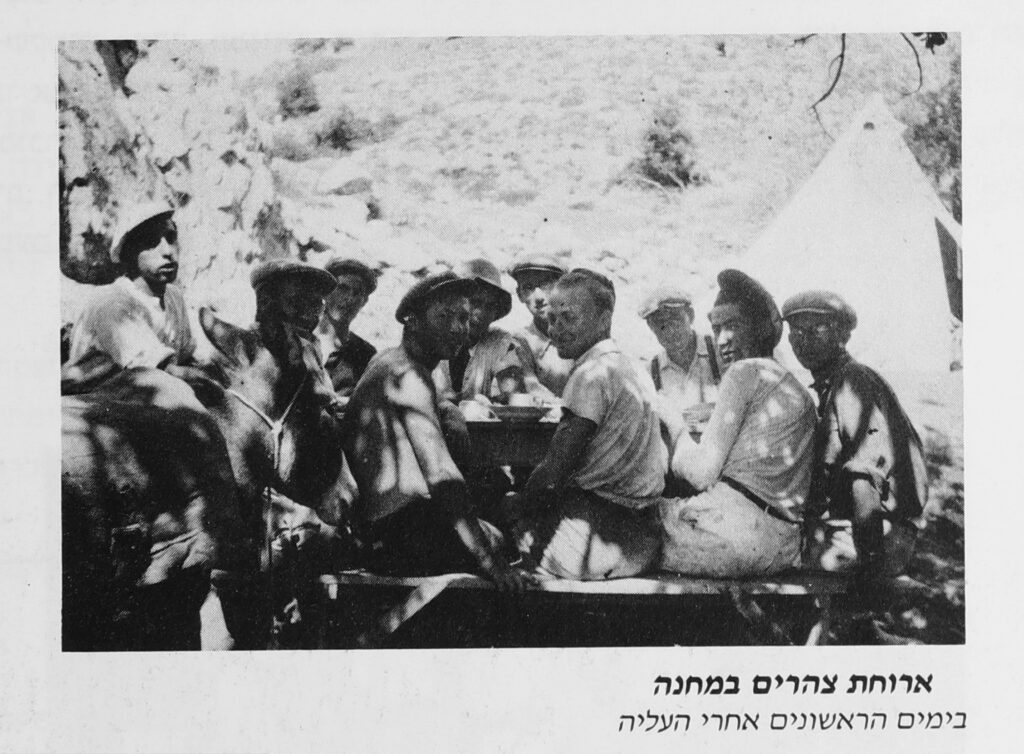 ארוחת צוהריים במחנה