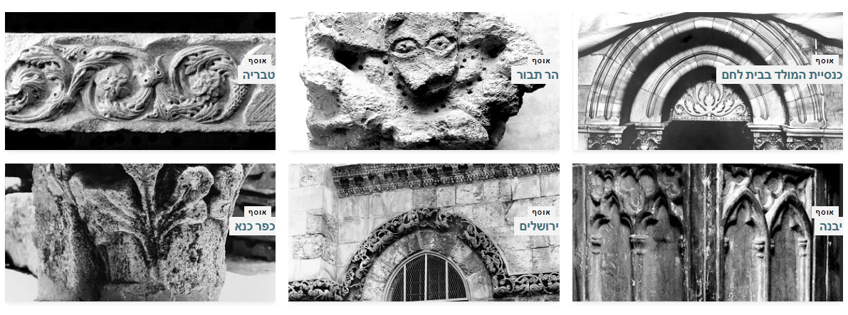 [:en]פיסול צלבני[:]