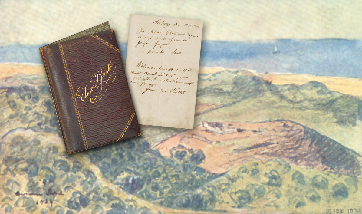 ספר האורחים