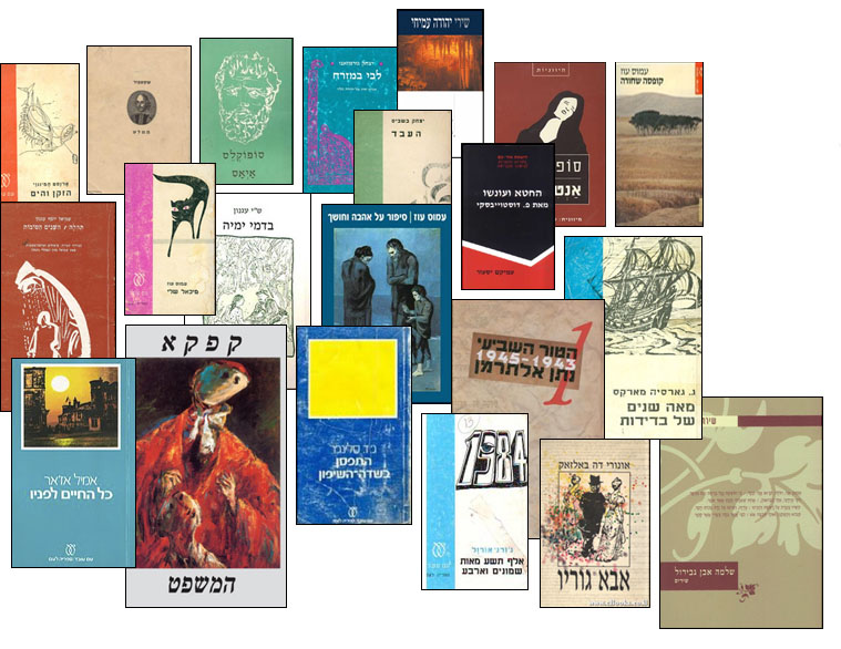 דרך רוח עבודות התלמידים