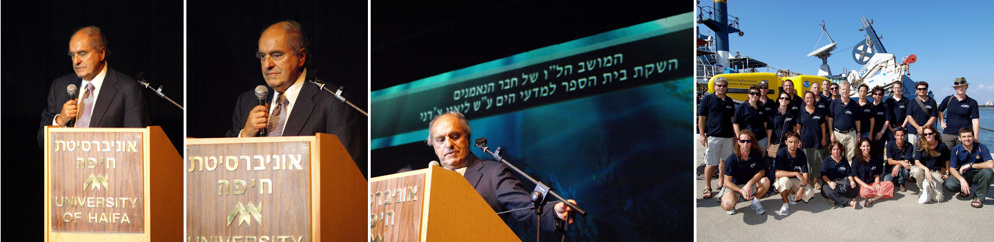 השקת בית הספר למדעי הים, אוניברסיטת חיפה