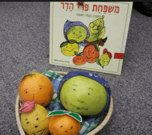 משפחת פרי ההדר