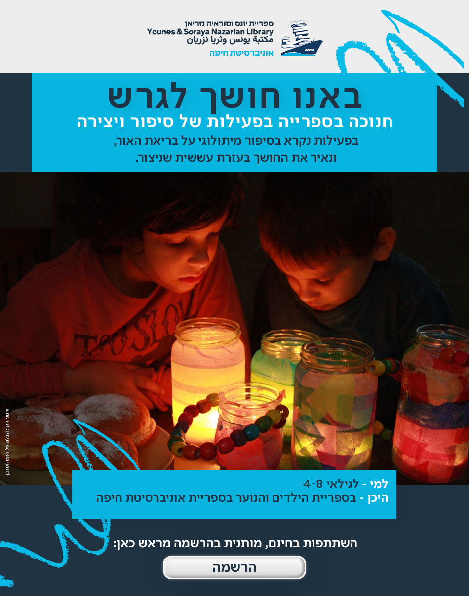 אלמנט דקורטיבי