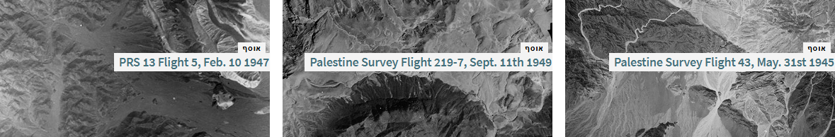 אוסף תצלומי האוויר המנדטוריים