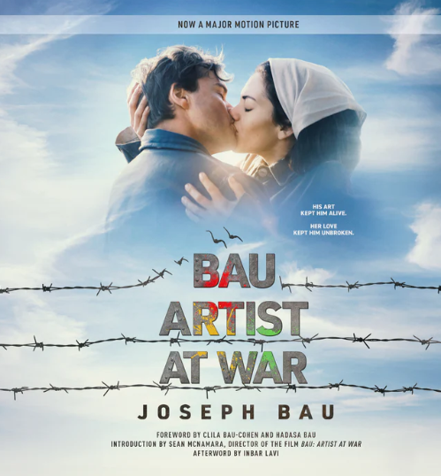 אלמנט דקורטיבי