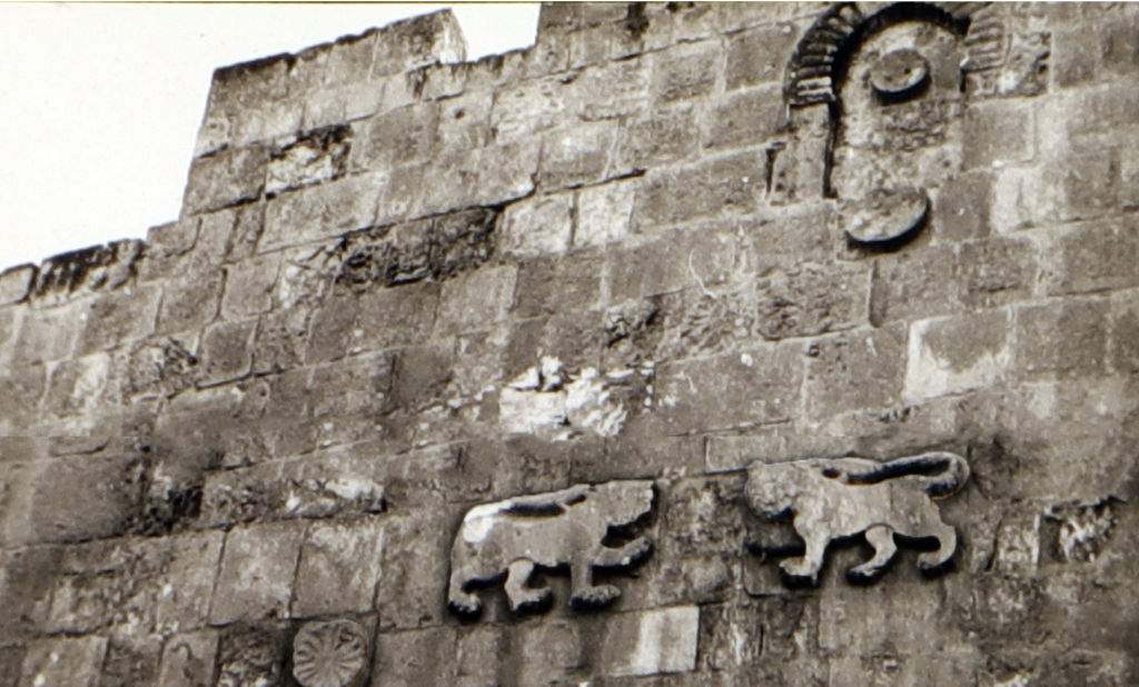 שער האריות אוסף יוחנן מינצקר