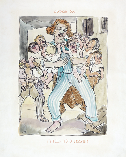 אוסף יגור - קריקטורות ערי גלס