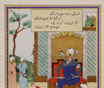 מתוך ארכיון עזרא נג'את חיים