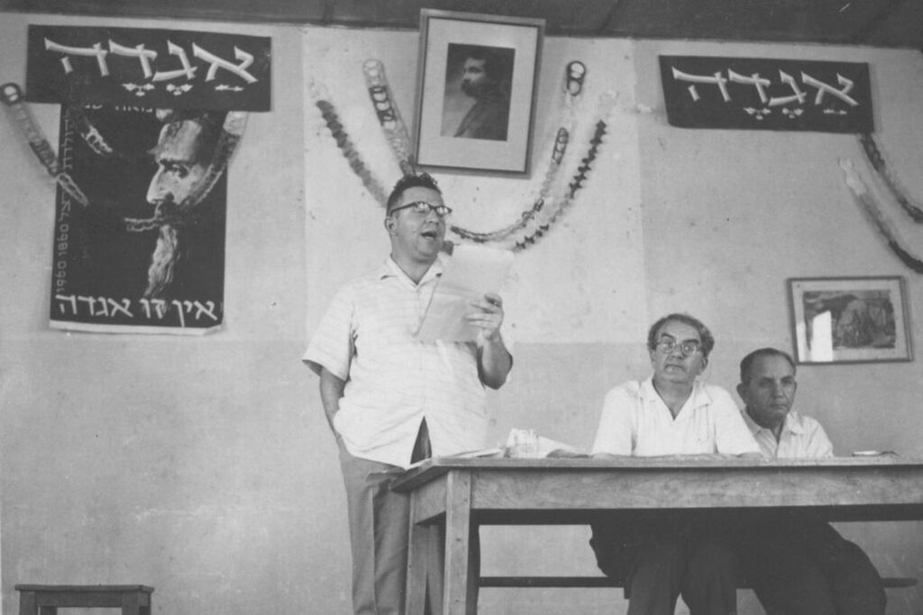 כנס שדות מיכה 1958 דב נוי