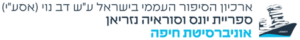 לוגו אסע"י