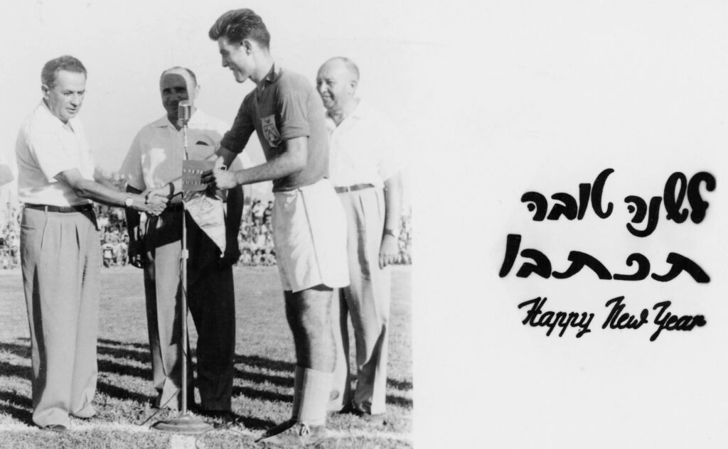 אגרת שנה טובה עם דמותו של אבא חושי