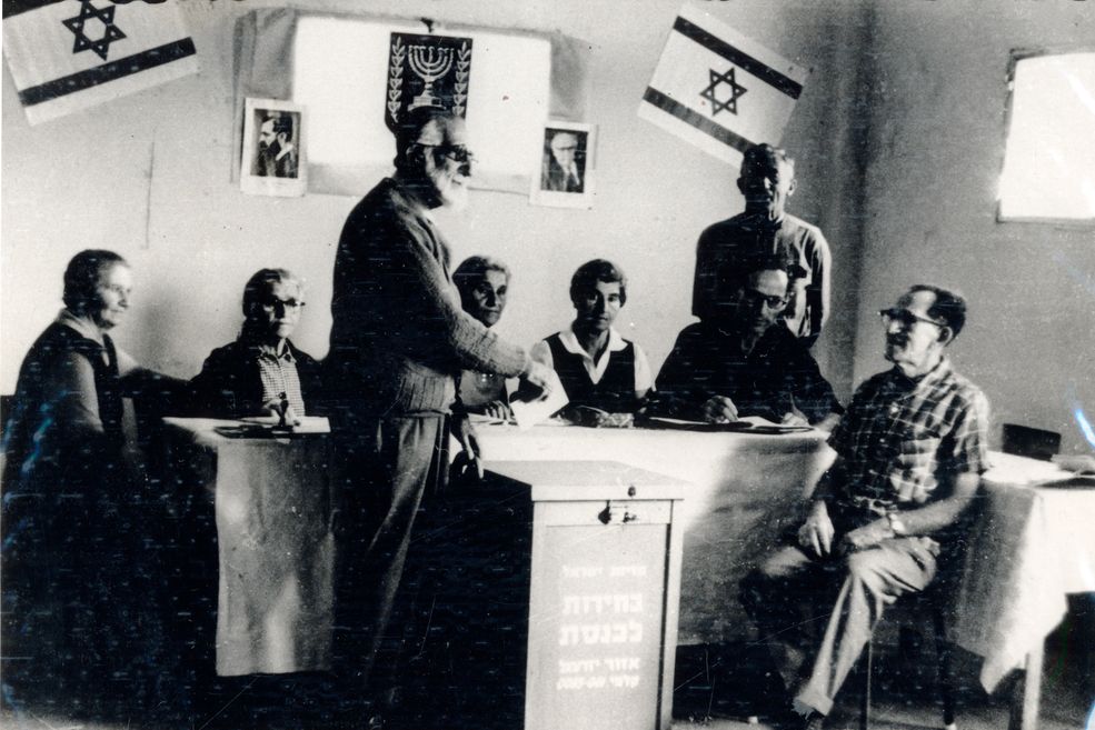 בחירות